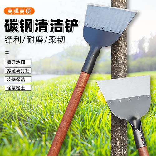 清洁地面铲草铲子农用工具