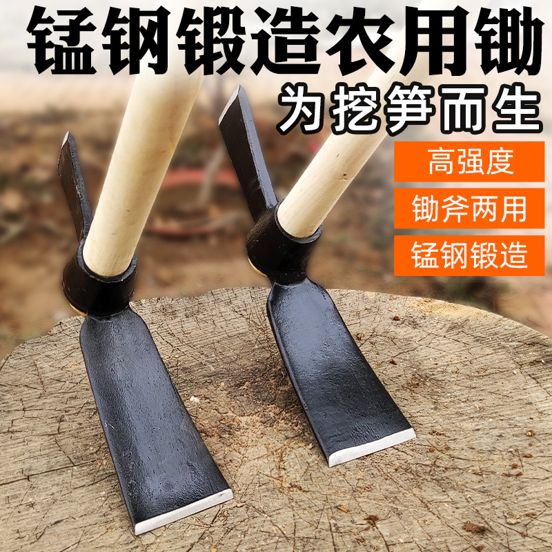 挖笋专用锄头农用工具锰钢神器
