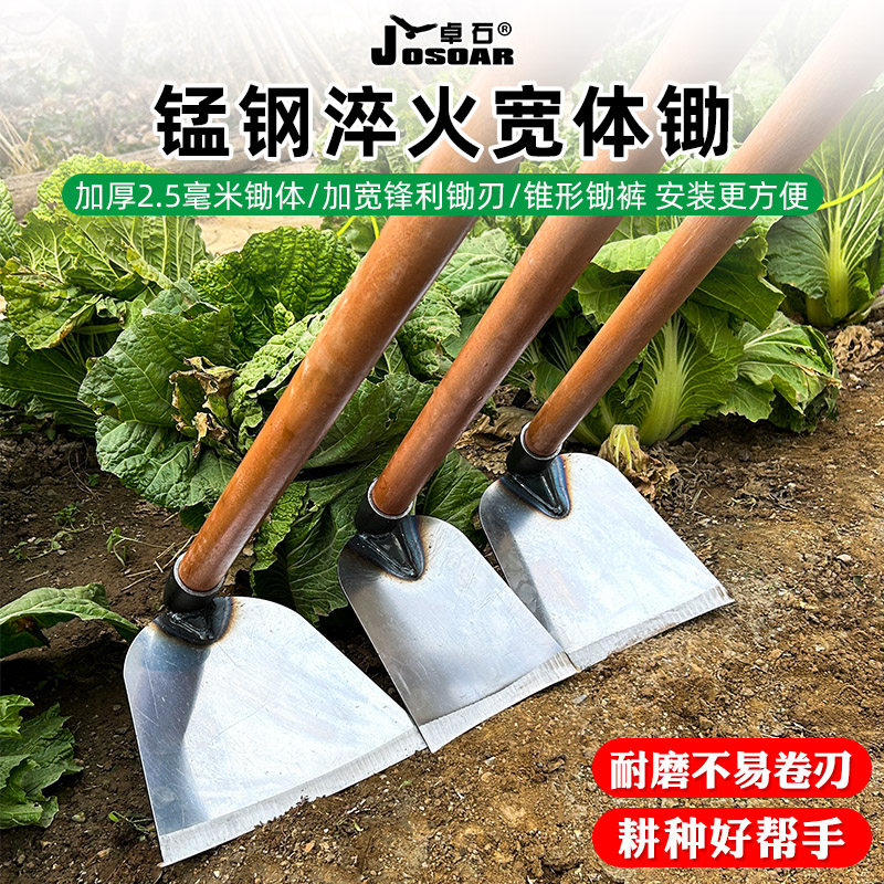 锰钢一体农用锄头除草开荒挖笋图片