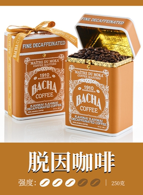 Bacha Coffee | 夿萐咖啡卡瓦卡瓦脱因风味咖啡豆新加坡250g/盒