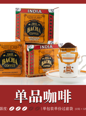 Bacha Coffee | 夿萐咖啡印度季风挂耳咖啡礼盒12g*12袋新加坡