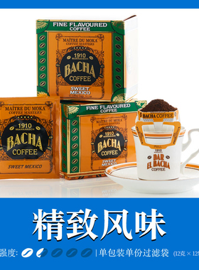 Bacha Coffee | 夿萐咖啡墨西哥蜜语挂耳咖啡12g*12袋/盒新加坡