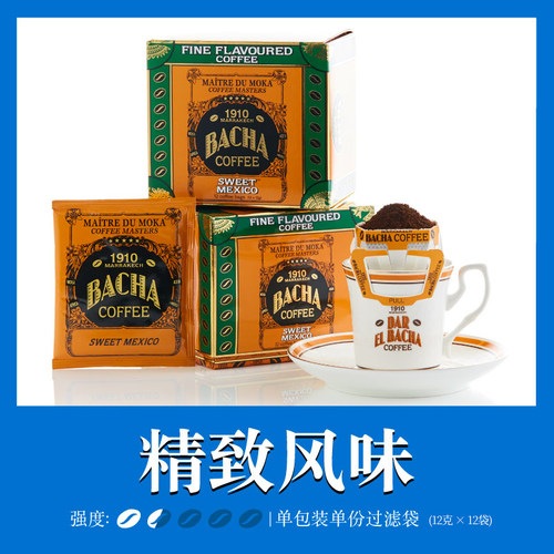 bacha墨西哥蜜语挂耳咖啡礼盒