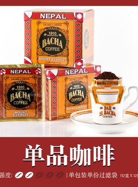 Bacha Coffee | 夿萐咖啡珠穆朗玛峰单品挂耳咖啡礼盒12g*12袋/盒