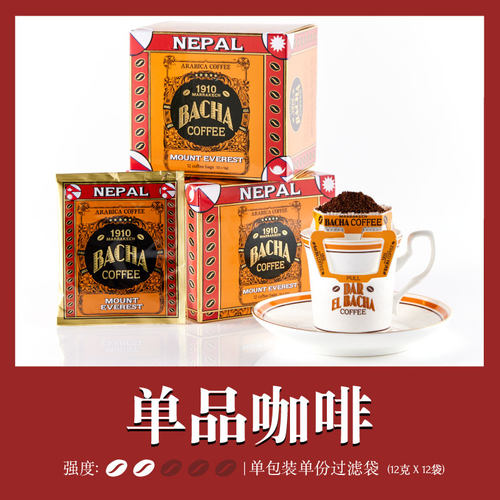 BACHA珠穆朗玛挂耳咖啡礼盒