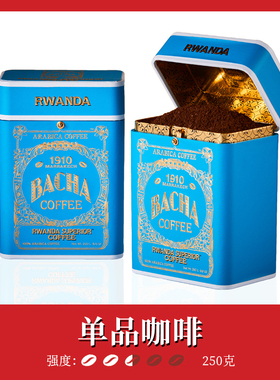 Bacha Coffee | 夿萐咖啡卢旺达特选研磨咖啡粉礼盒250g/盒新加坡