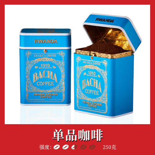BACHA卢旺达特选研磨咖啡粉礼盒