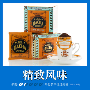 Bacha Coffee 夿萐咖啡1910風(fēng)味掛耳黑咖啡12g 盒新加坡進(jìn)口