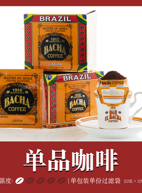 Bacha Coffee | 夿萐咖啡巴西拉果挂耳咖啡礼盒12g*12袋新加坡