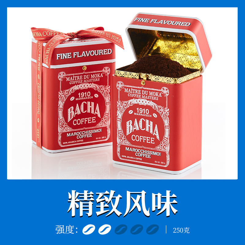 Bacha Coffee | 夿萐咖啡马罗奇西莫精致风味研磨咖啡礼盒250g/盒 咖啡/麦片/冲饮 研磨咖啡粉 原图主图