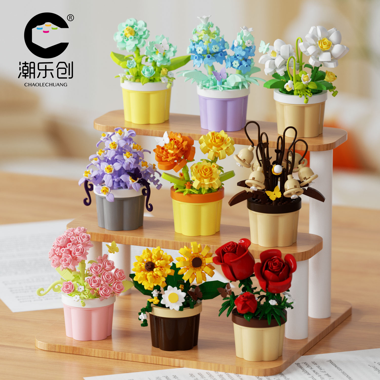 潮乐创积木花盆栽永生花束玩具益智立体拼图送老师教师节生日礼物
