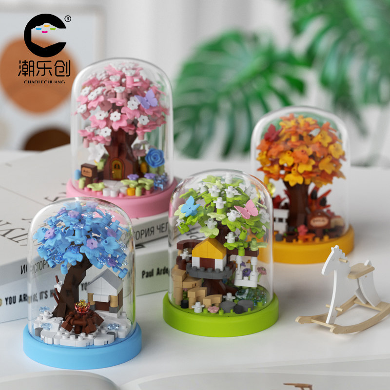 潮乐创樱花树屋系列积木拼装益智玩具送男女朋友纪念节日生日礼物
