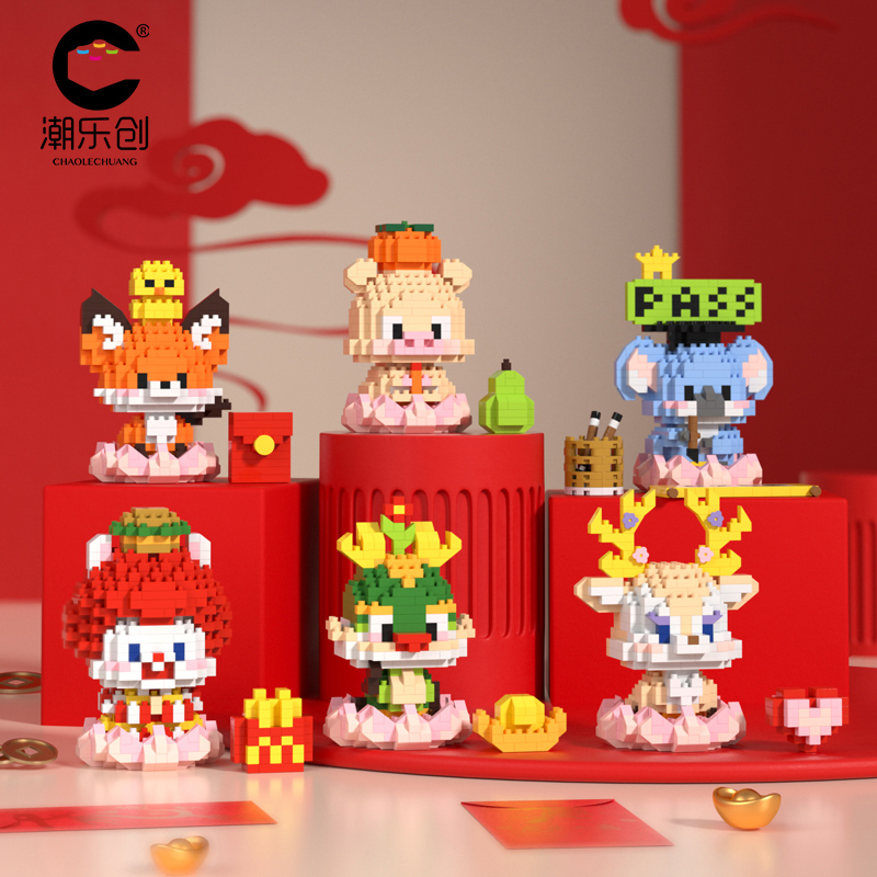 潮乐创小神兽系列积木