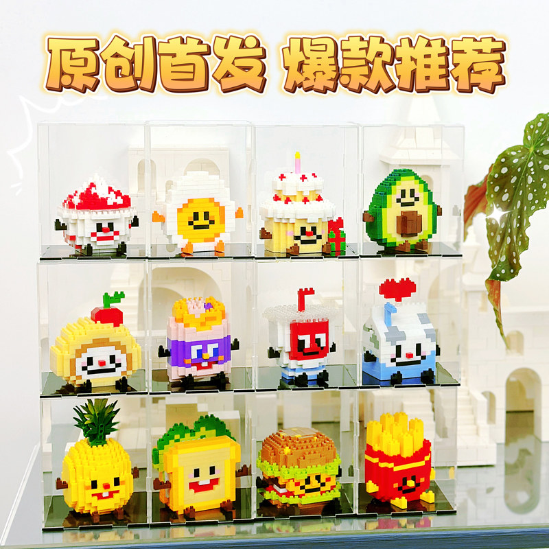 潮乐创儿童汉堡薯条积木玩具拼装益智男女孩拼图食物摆件生日礼物,玩具/童车/益智/积木/模型,普通塑料积木,淘宝优惠券,粉丝福利购,淘宝优惠卷
