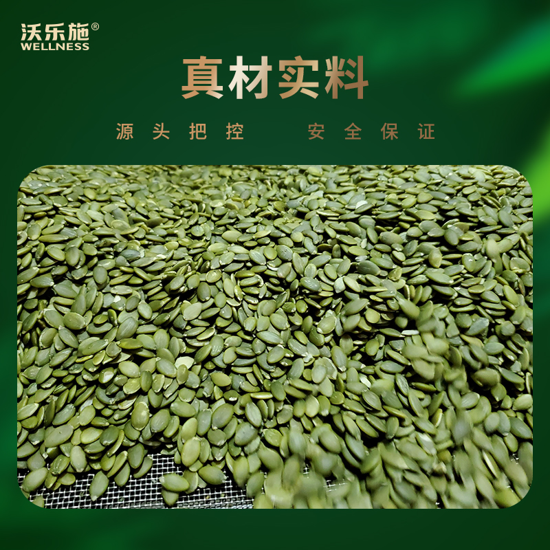 沃乐施低温压榨配料表干净