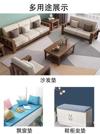 定制高密度沙发坐垫海绵垫加厚加硬坐垫实木沙发垫旧沙发换海绵