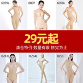 清仓特价 怀美一期二期腰腹塑身衣塑身上半身连体衣长款