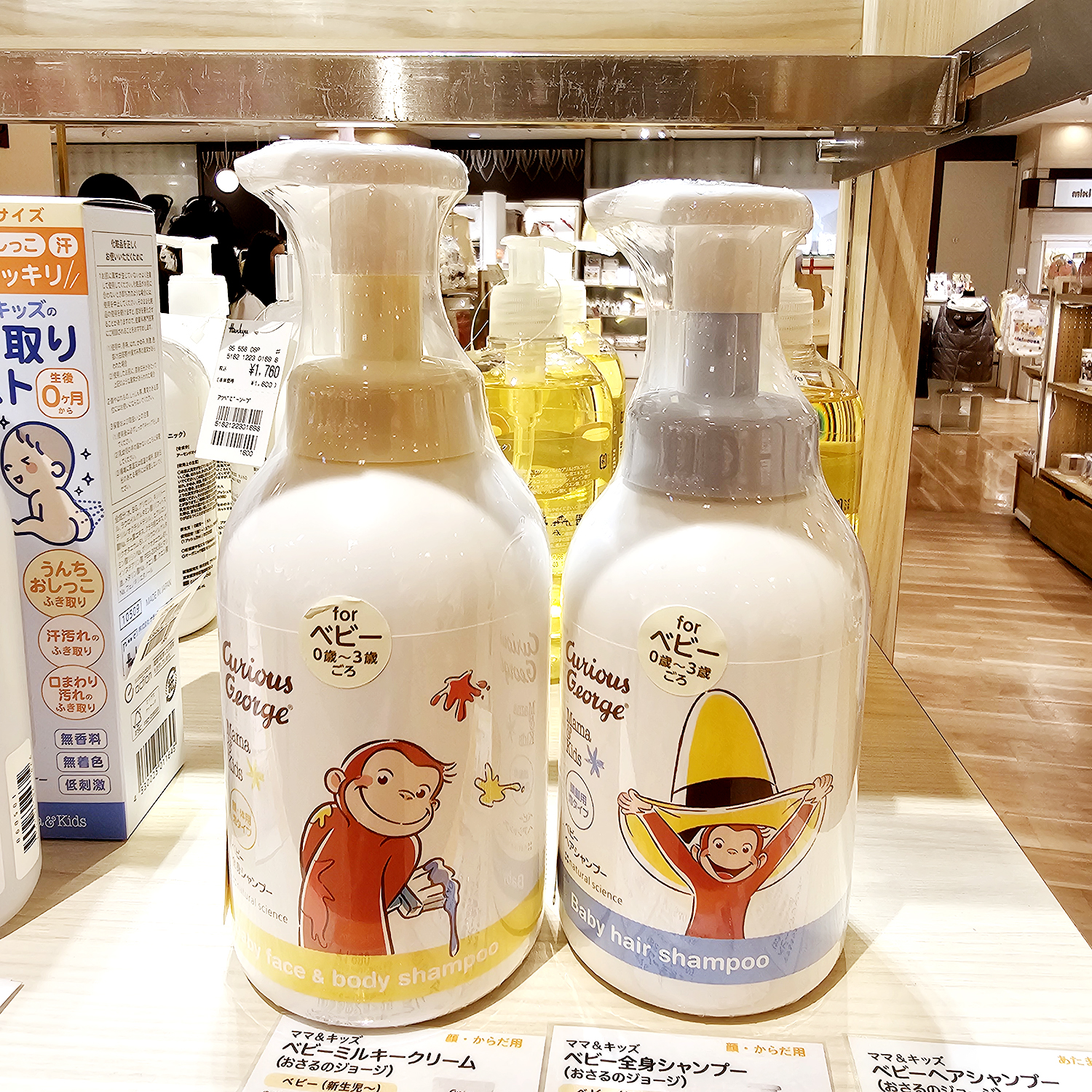 均28年左右 日本进口mamakids婴幼儿洗发水沐浴露身体乳乳液面霜