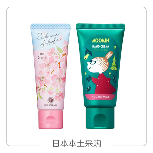 日本本土House of rose玫瑰屋25年圣诞限定护手霜50g 樱花45g