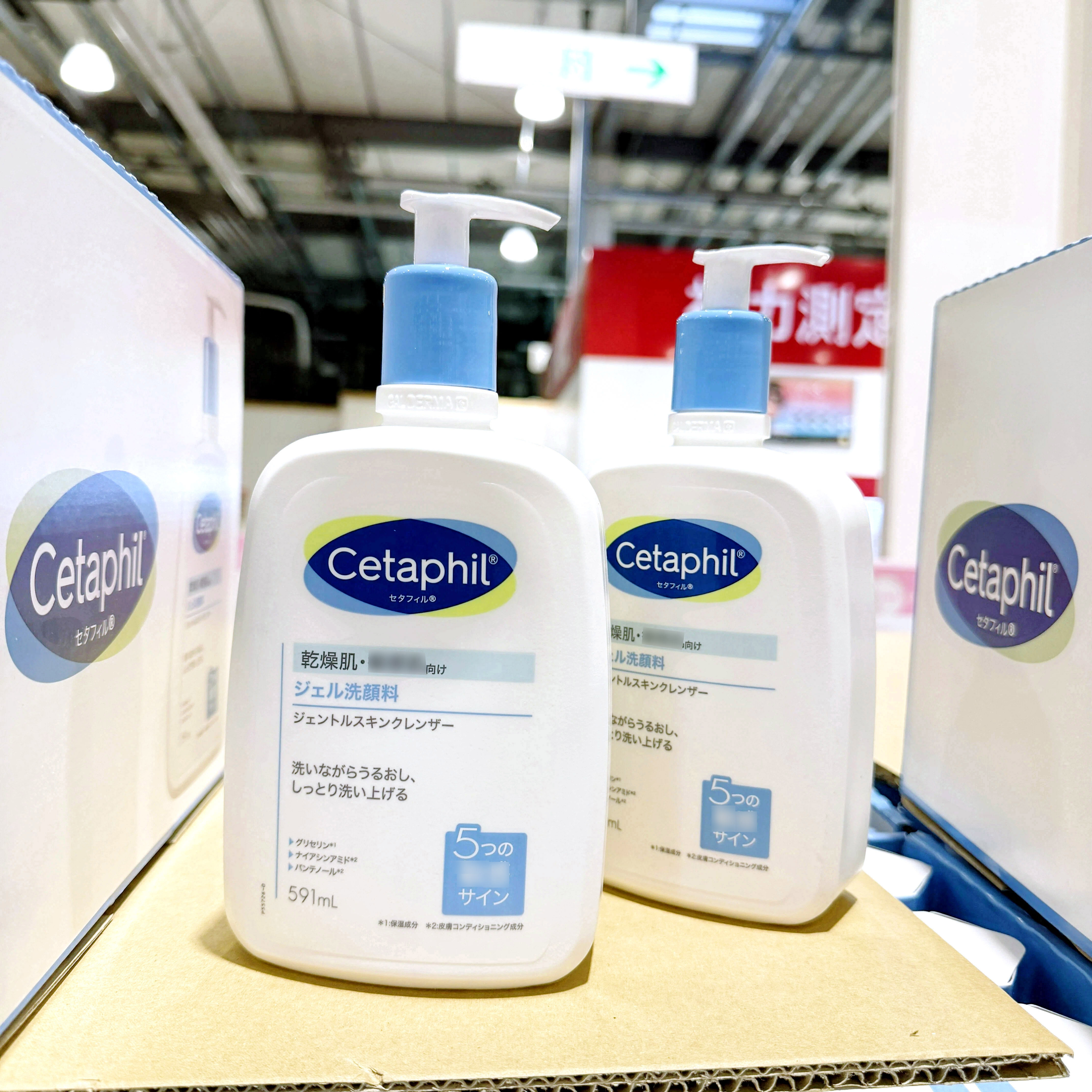 日本Cetaphil/丝塔芙温和洁面乳保湿洗面奶591ml  加拿大制