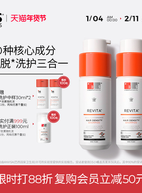 DS实验室防脱养发洗发水强韧发根丰盈蓬松咖啡因洗头膏官方旗舰店