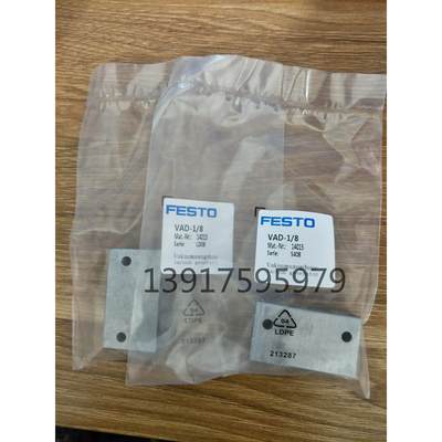 费斯托 FESTO 真空发生器 VAD-18 14015 现货