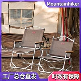 Горы горы, горы Heshanke Fanfan Niuyan Складное кресло с двойным слоем Canvas Oxford Aluminum сплав