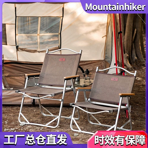 Горы горы, горы Heshanke Fanfan Niuyan Складное кресло с двойным слоем Canvas Oxford Aluminum сплав