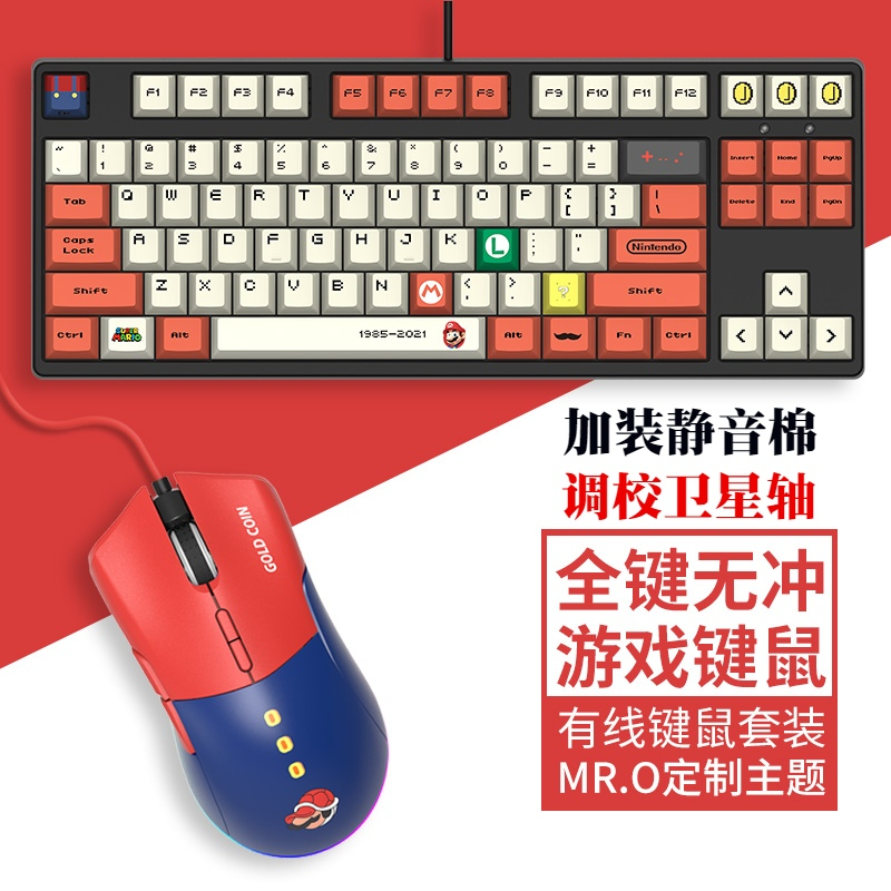 MK87Pro键三模机械键盘尊耀黑透白透无线蓝牙2.4G静音RGB热插拔CF