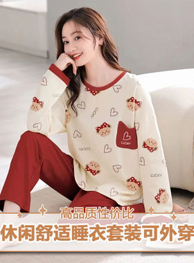 【俏皮睡衣】春季新款休闲简约柔软可外穿家居服套装58672