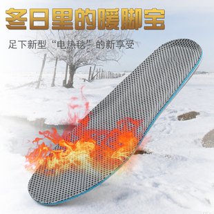 USB充电发热鞋 垫 户外暖脚宝全脚掌发热保暖鞋 垫可调节温度冬季