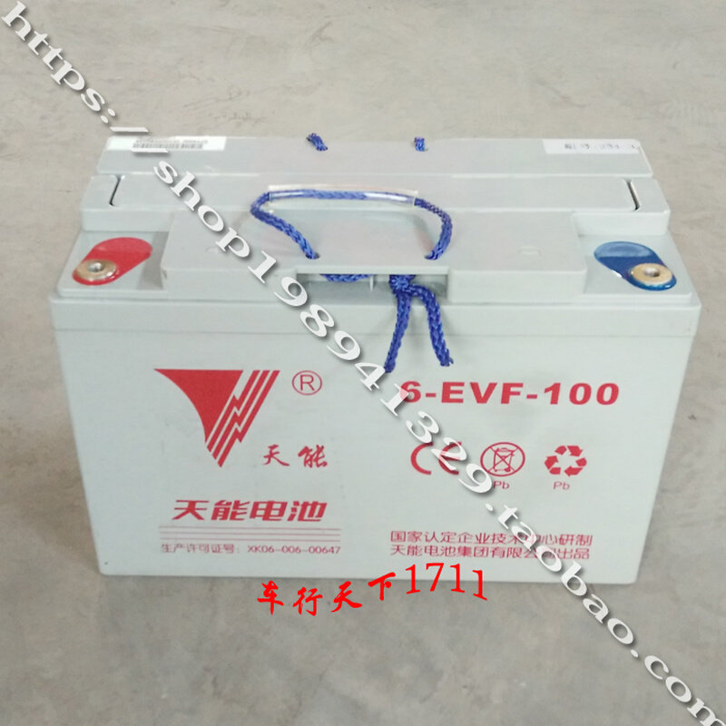 时风电动汽车6EVF100 天能电池电瓶 时风电动轿车12V100AH 原厂
