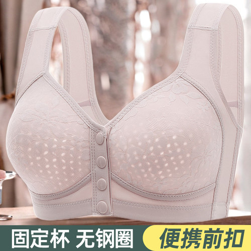 中老年大码无钢圈前开扣聚拢文胸