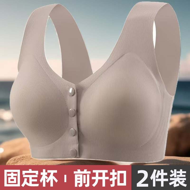 妈妈前开扣内衣2026新款爆款小胸聚拢型中老年胸罩无钢圈夏季文胸