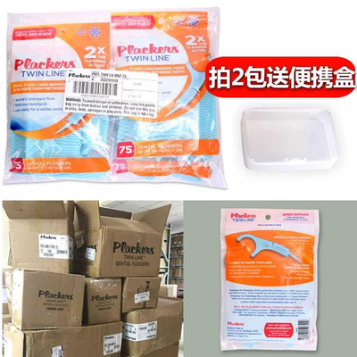 Imported plackers double gun line dental floss stick