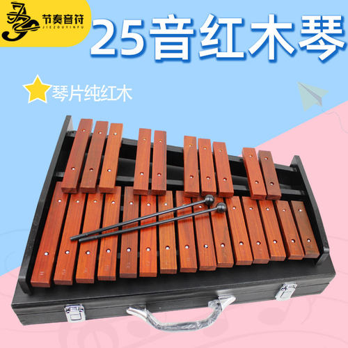 教学奥尔夫音乐节奏音符