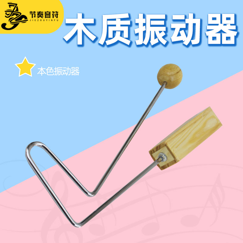 包邮专业奥尔夫打击乐器