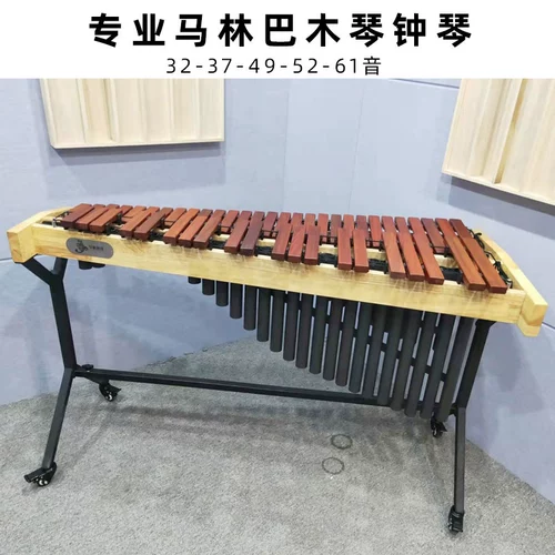 Профессиональный металлофон, ударные инструменты, 37 клавиш, 44 клавиш, 49 клавиш, 52 клавиш, 61 клавиш
