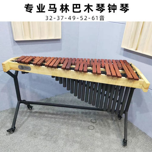 节奏马林巴铝板琴节奏音符