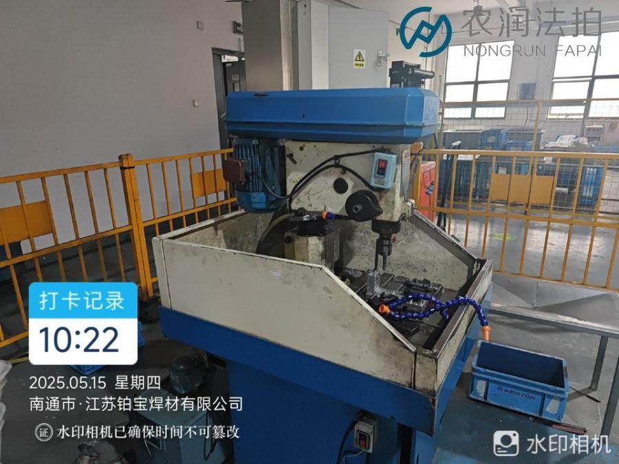 1月15日南通制造公司所有的机器设备、办公用品、电缆网络拍卖公告