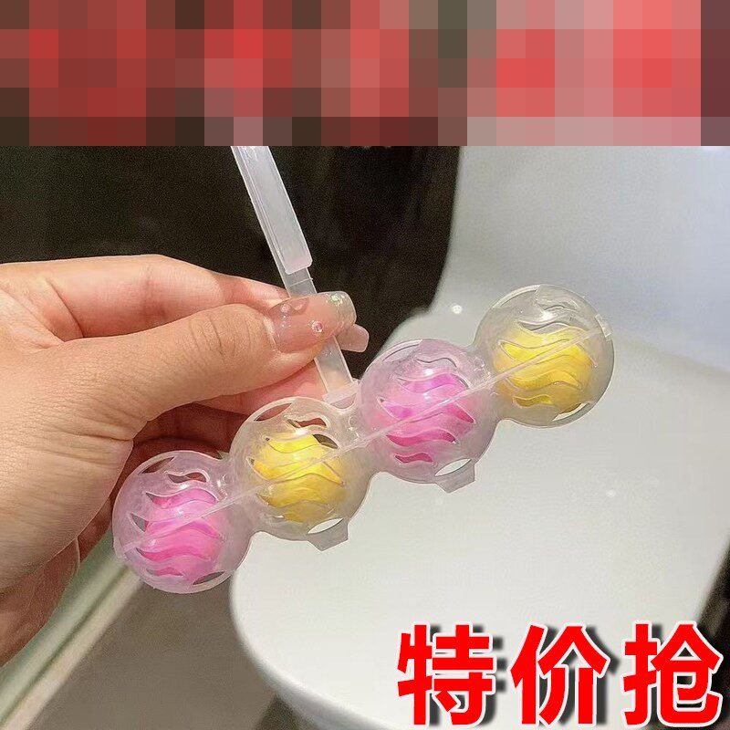悬挂式智能马桶清洗剂厕所除臭神器挂球清洁球自动去异味马桶挂2