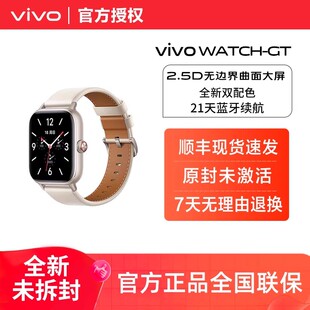 GT智能手表实时心率监测新年礼物超长待机运动专用多功能健康检测年会礼品官方正品 vivo WATCH