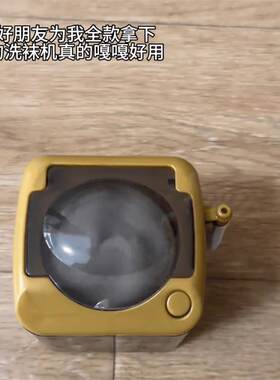 迷你清洗机洗袜机小洗衣机迷你全自动袜子清洗机彷真家电迷你过家
