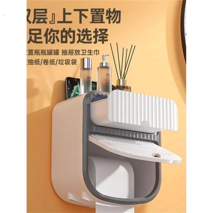 厕所纸巾盒打孔式螺丝卫生间壁挂式免打孔置物架厕所抽纸盒收纳盒