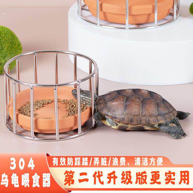 圆形04不锈钢乌龟喂食器乌龟喂食台陆龟食盆半水龟喂食器喂水盆