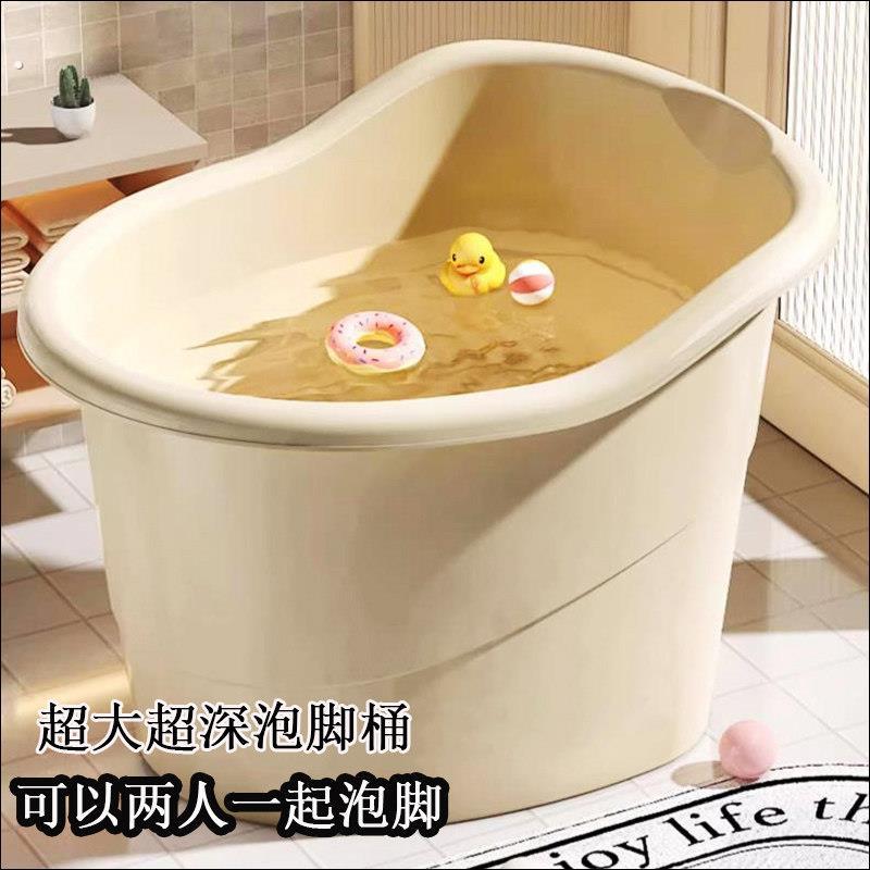 双人泡脚桶并排养生情侣亲子大号加长深泡脚盆洗脚盆洗脚桶足浴盆