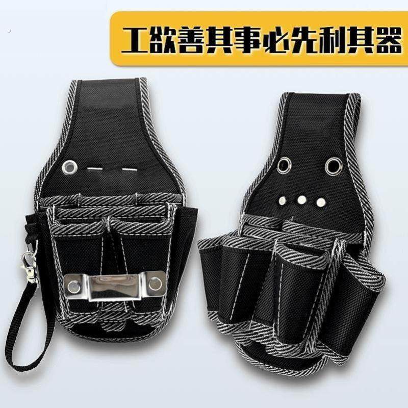 多功能维修安装工具腰包便携电工加硬腰带加厚小号防水收纳袋钳套