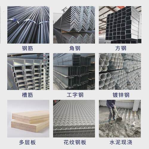 阁楼搭建平台混泥土成都工字钢阁楼平台室内外槽钢隔层楼梯钢结构
