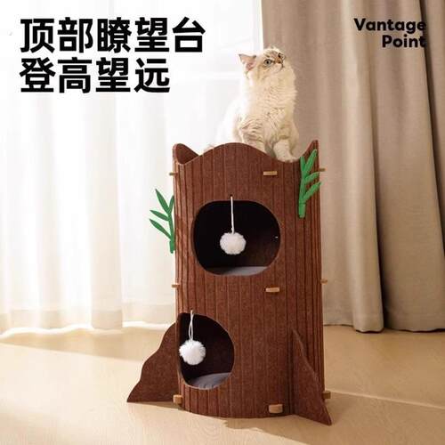 猫窝猫爬架一体四季通用猫咪树洞封闭式安全感窝双层毛毡躲避猫屋