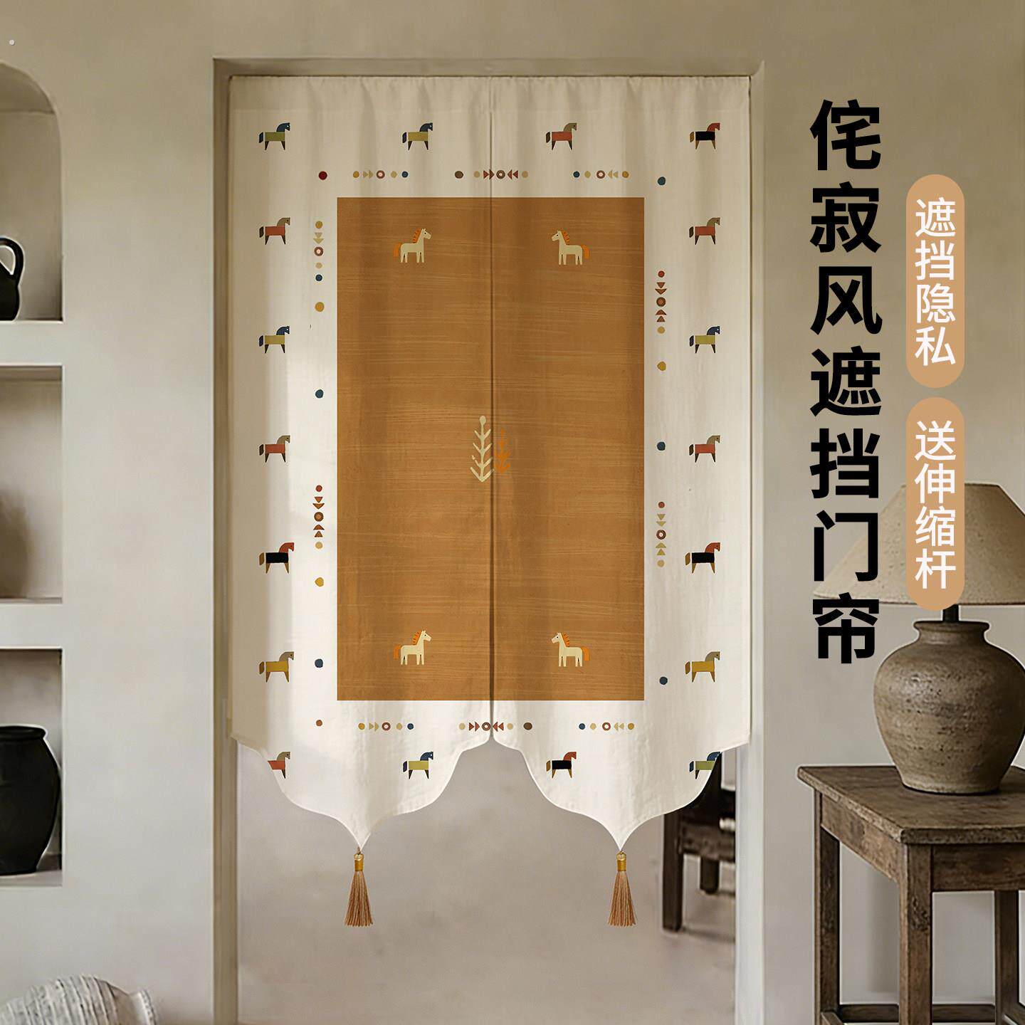 侘寂风门帘隔断窗客厅走廊过道免打孔半帘化妆室厨房遮挡帘高级感